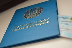 Қазақстанда тыйым салынған есімдер бар ма? Әділет министрлігі жауап берді