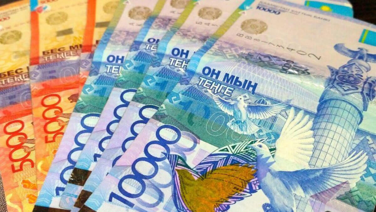 Қаржылай көмек кімге, қалай беріледі?