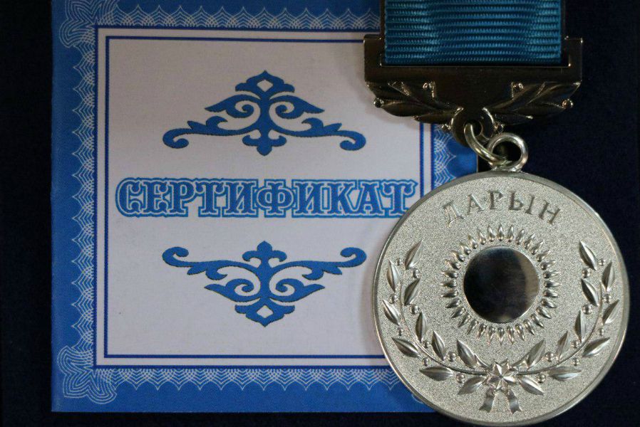 «Дарын» сыйлығына байқау жарияланды