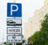 Алматыда ақылы автотұрақтар саны артады
