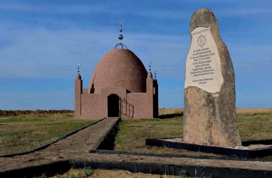 «Тотия» тауы бүккен құпиялар