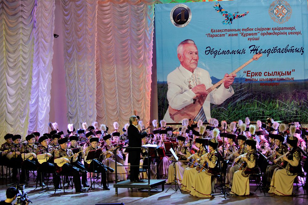 Әбдімомын әлемі және «Ерке сылқым»