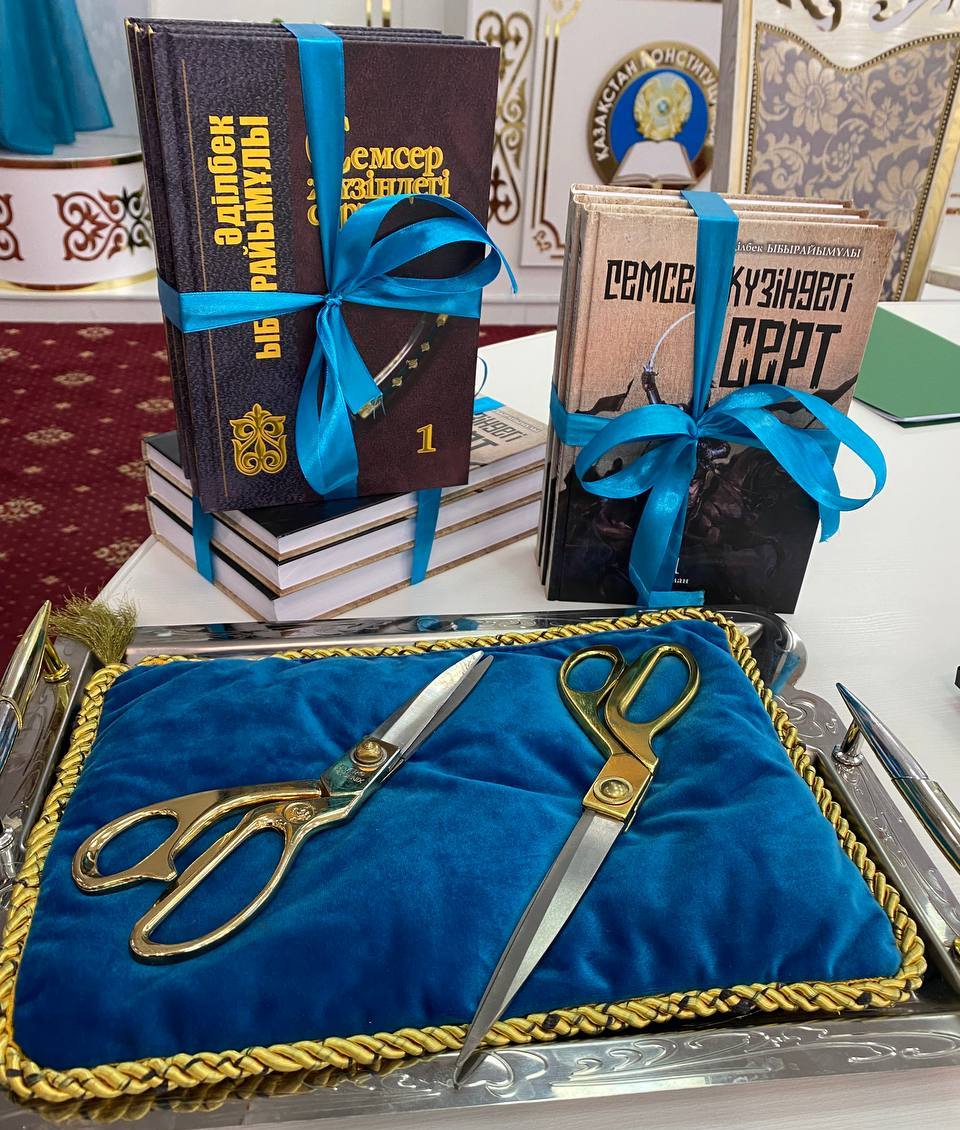 Бабалар рухы туралы трилогия