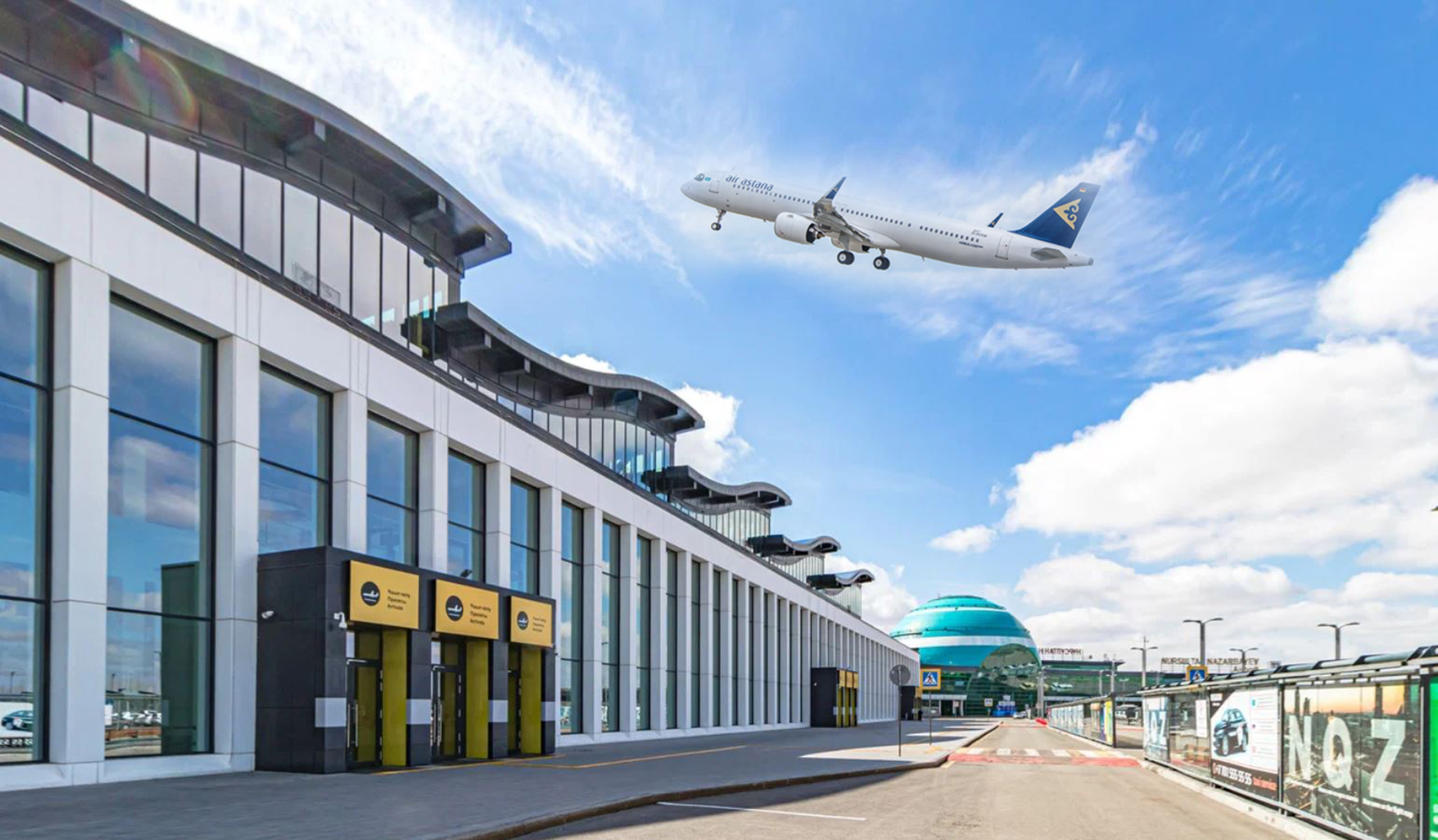 Астана әуежайының әлеуеті