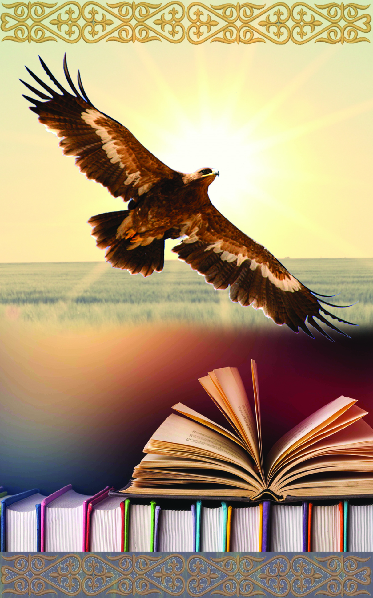 Тілге құрмет – тәрбие ошағынан