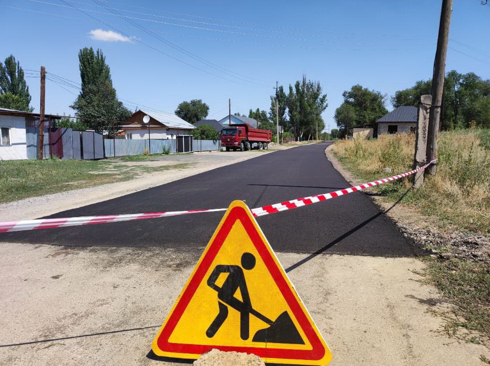 Жол жөнделсе, іске сеп