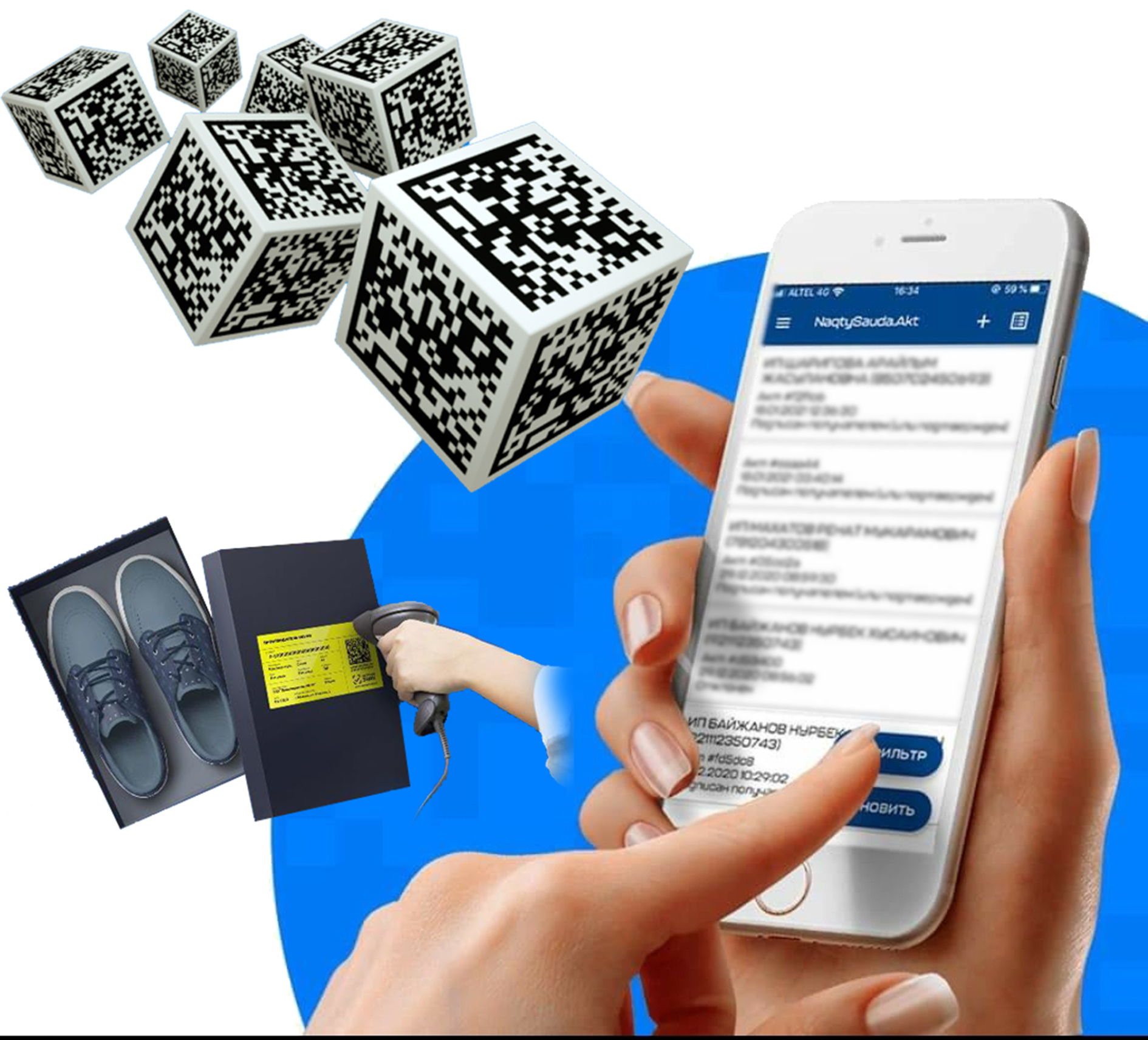 Цифрлық таңбалау жүйесі