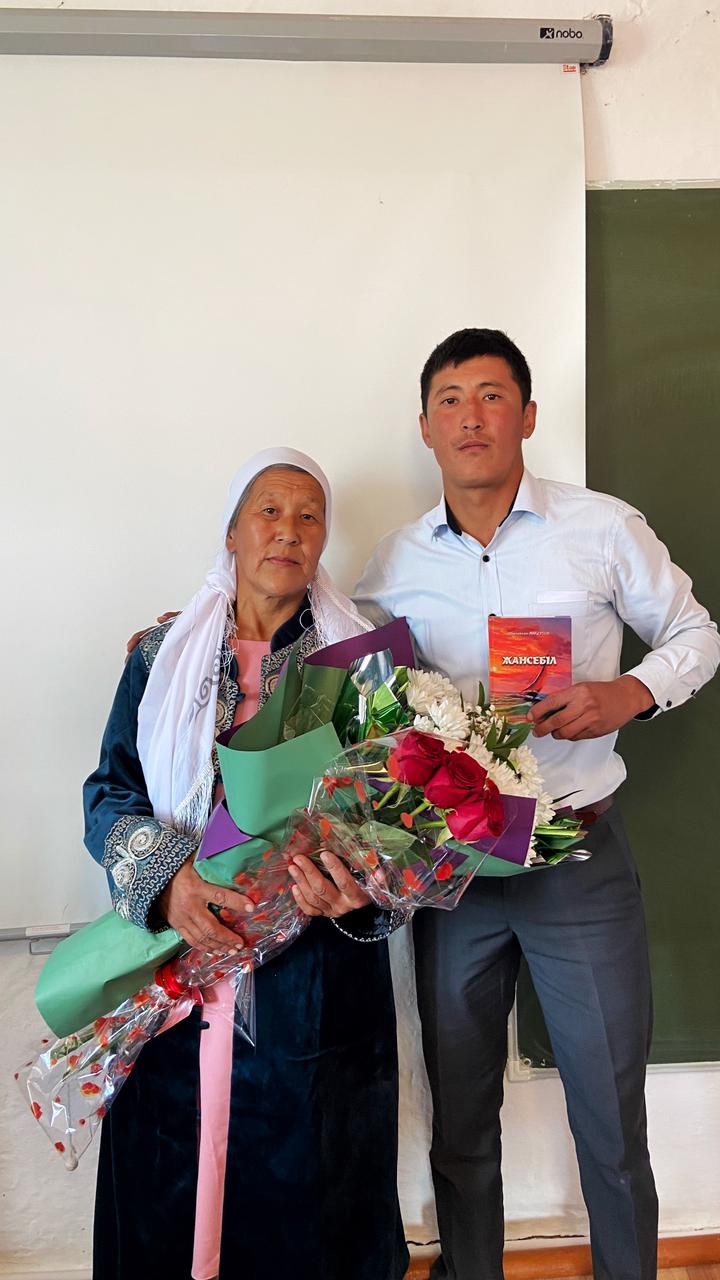 Ауылдағы ақынға құрмет