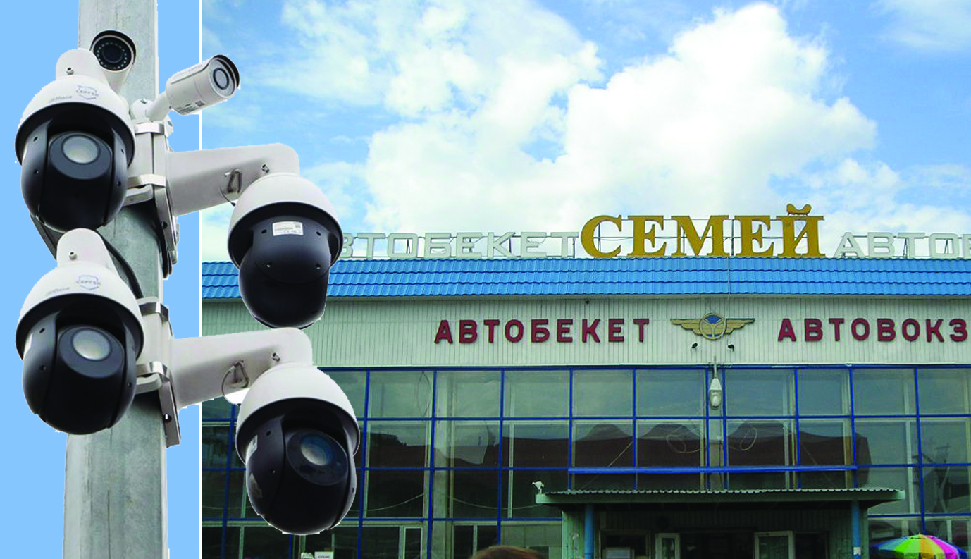 «Сергек» тәртіпке шақырады