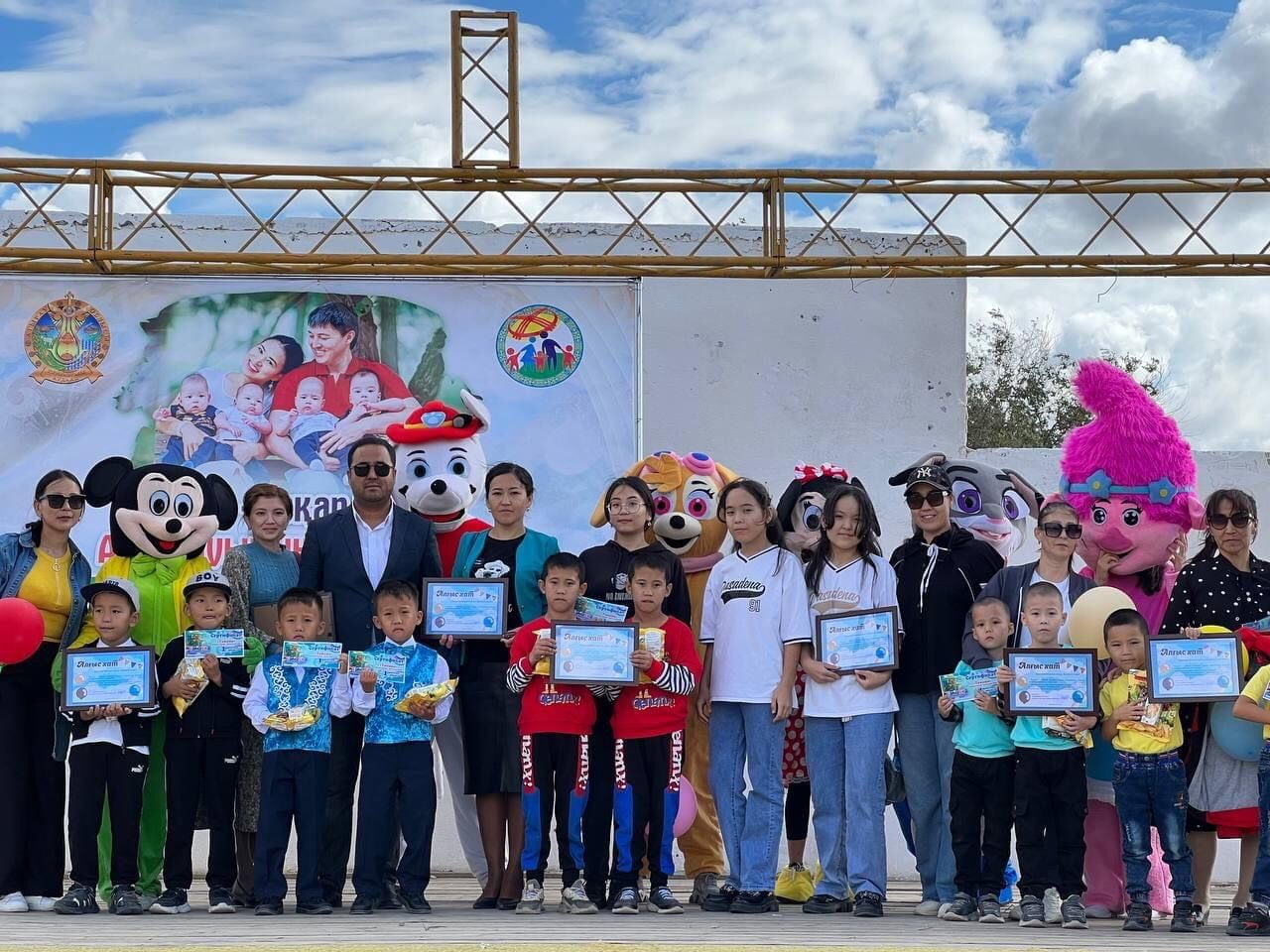 Егіздер шеруі