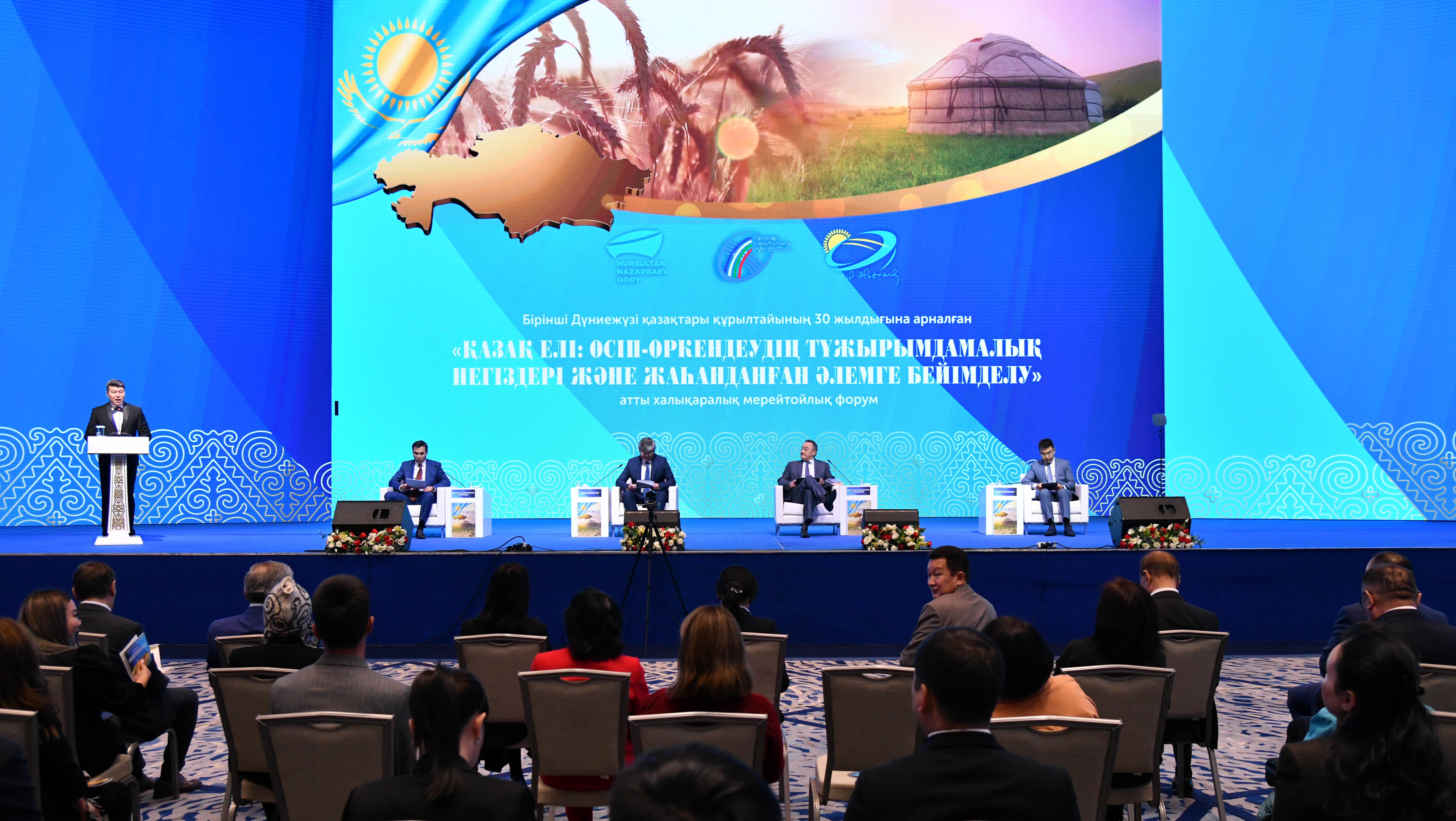 Толған ортаның толғамы