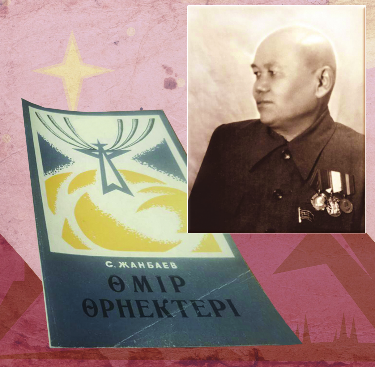 Жайсаң Жанбаев