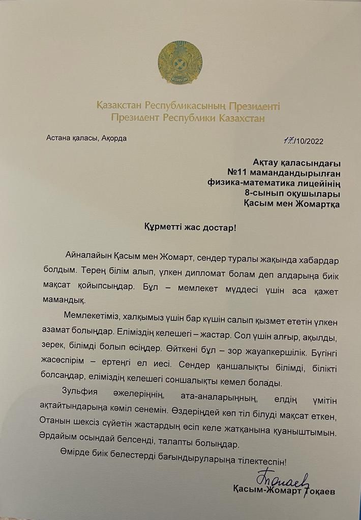 апнс