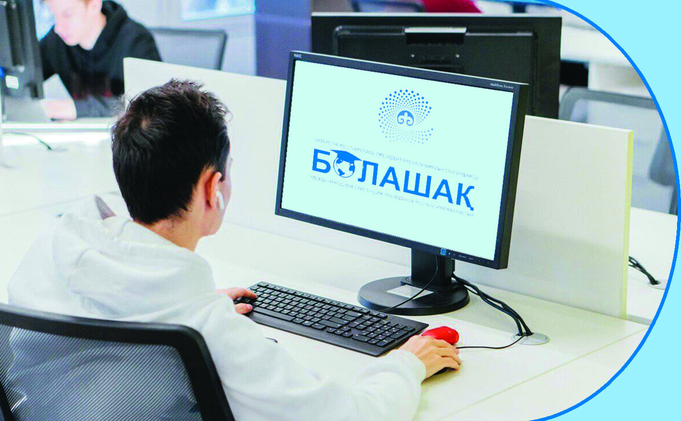 Техник мамандардың көкжиегін кеңейтетін бағдарлама