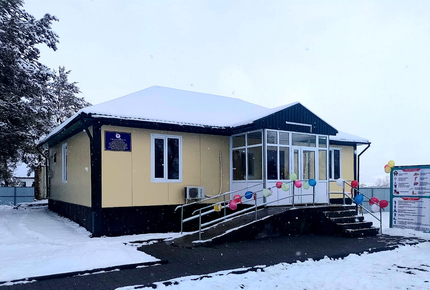 Көкжардағы модульді медпункт