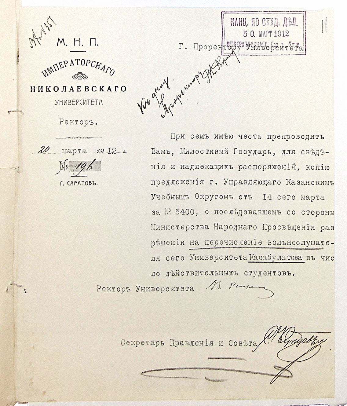 о