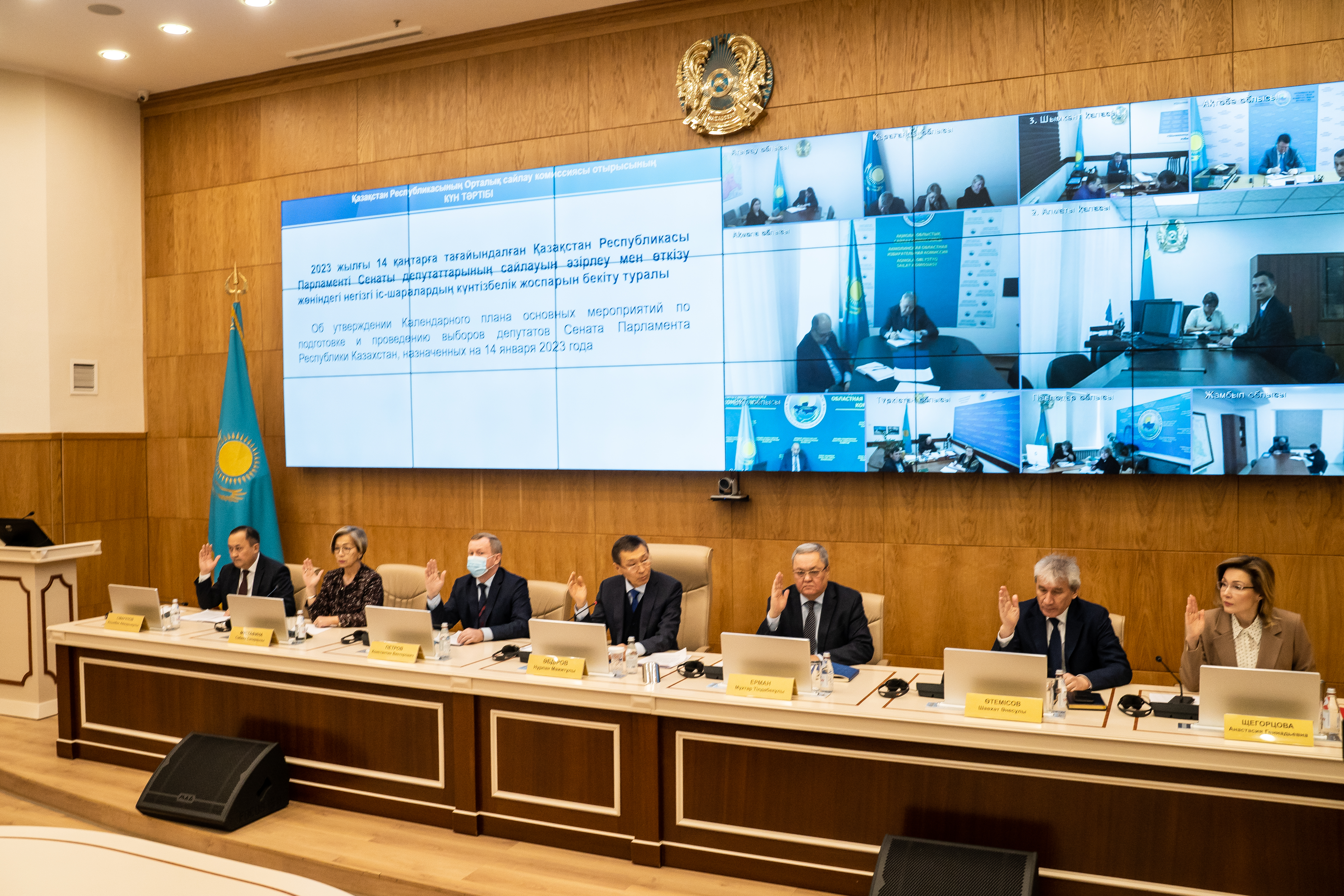 Күнтізбелік жоспар бекітілді