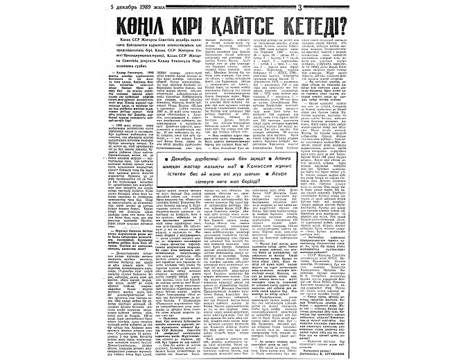 Арылу