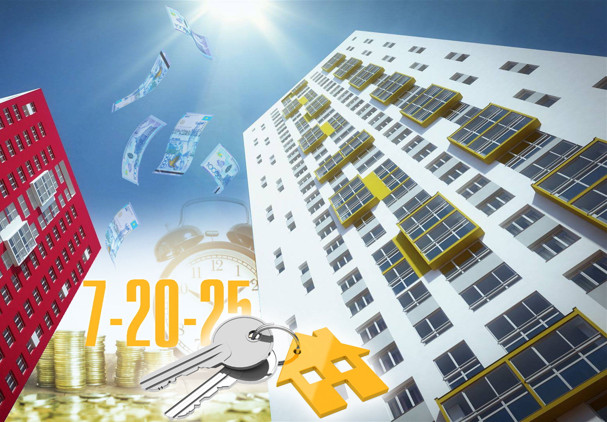 «7-20-25» бағдарламасы жалғасады