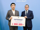 «Тәуелсіздік ұрпақтарына» 1 млн теңгенің сертификаты табысталды