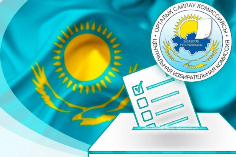 Орталық сайлау комиссиясының үндеуі