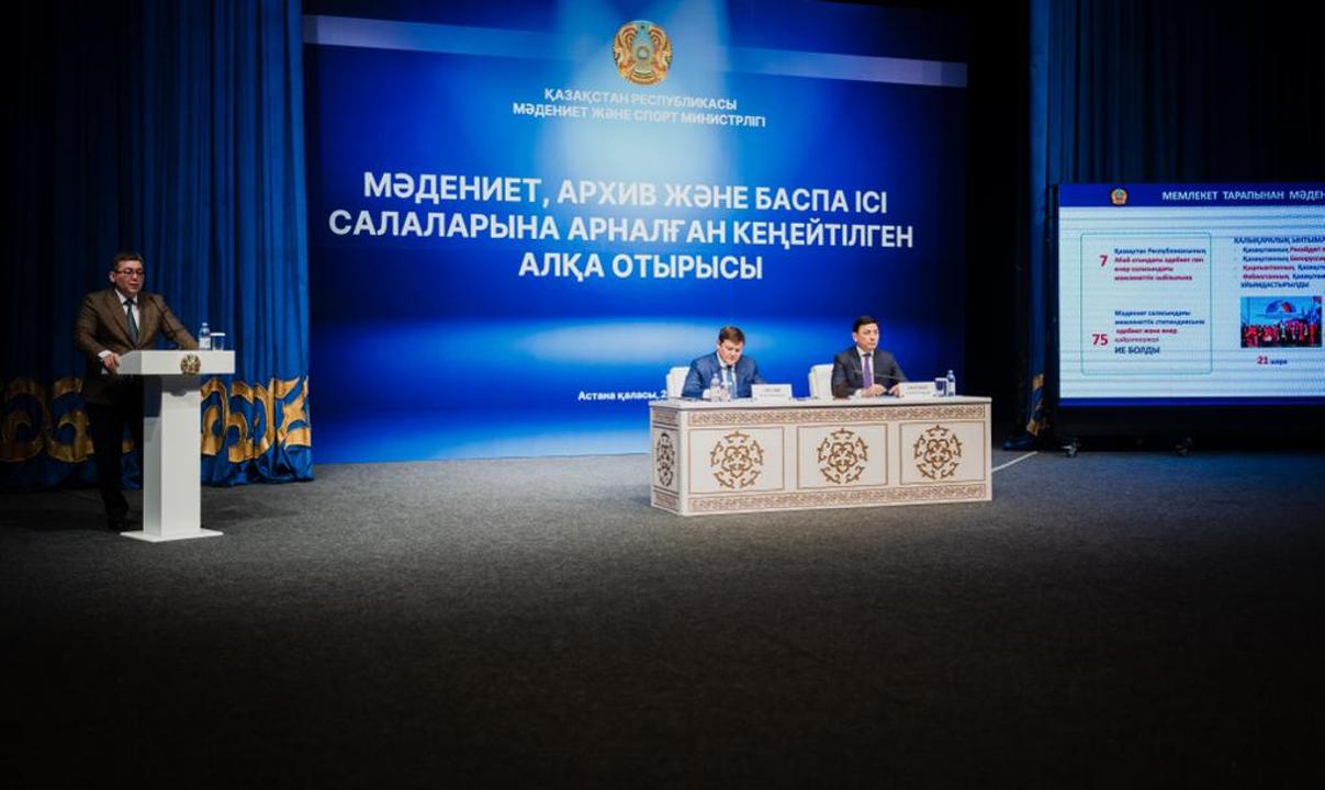 7 000 тарихи құжат елге жеткізілді
