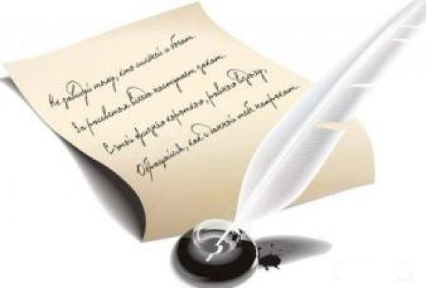 «Хат қоржын»