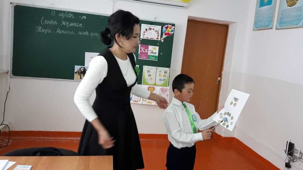 Қаржылық сауаттылықты мектепте қалыптастырайық
