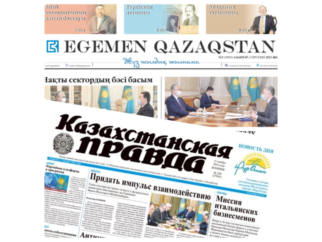Ақпараттық хабарлама