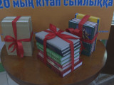 Елордада «Ауылға кітап» акциясы өтті
