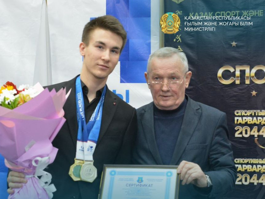 Қысқы универсиада чемпионына білім гранты табысталды