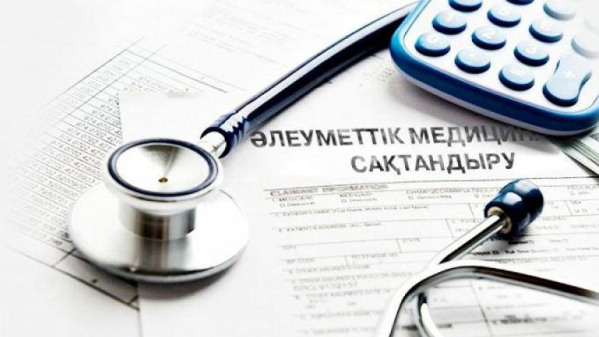 МӘМС жүйесінде мәселе бар