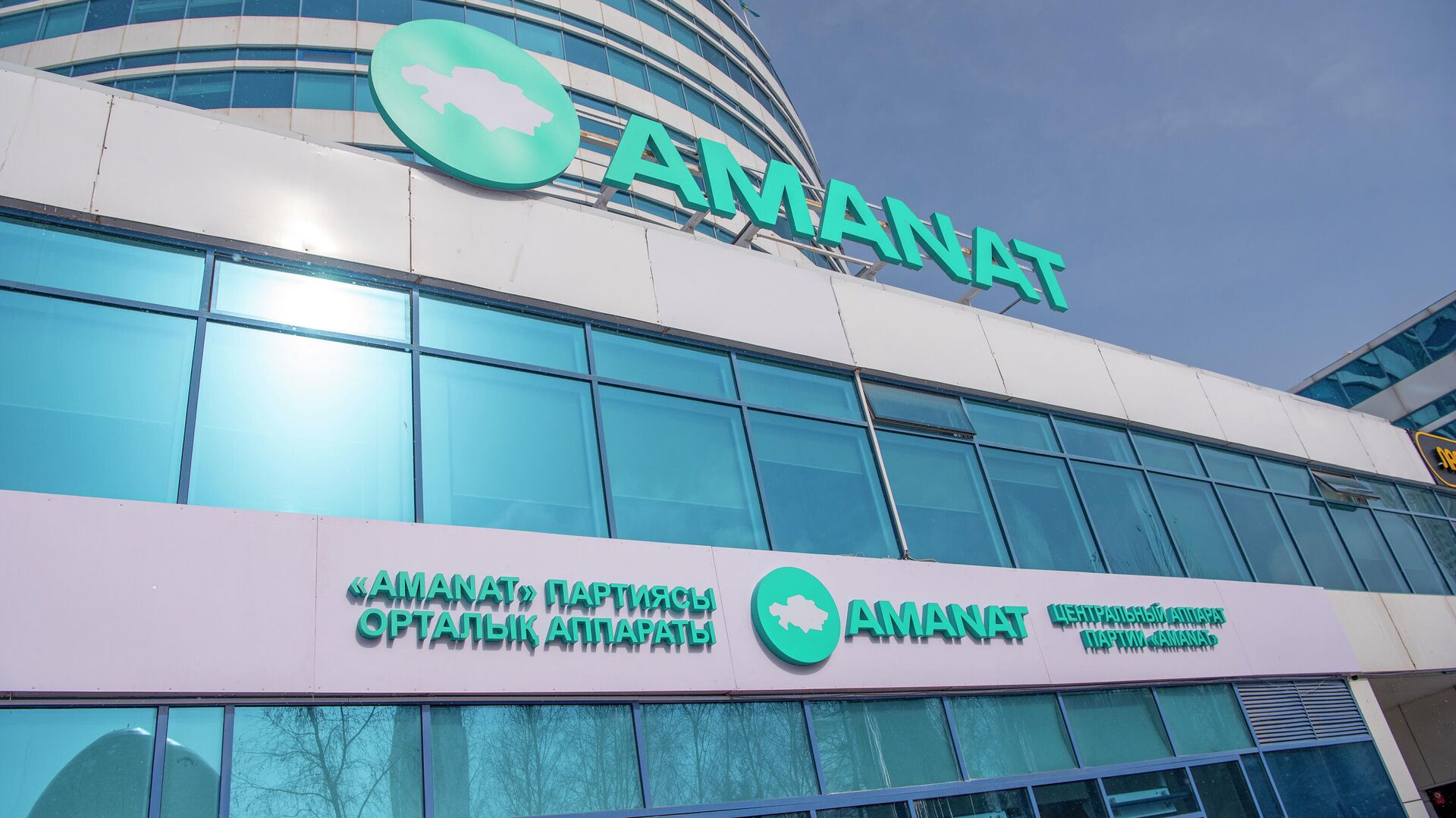 Әлеуметтік қамқорлықтың әлеуеті