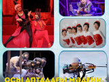 Осы аптада өтетін мәдени және спорттық іс-шаралар