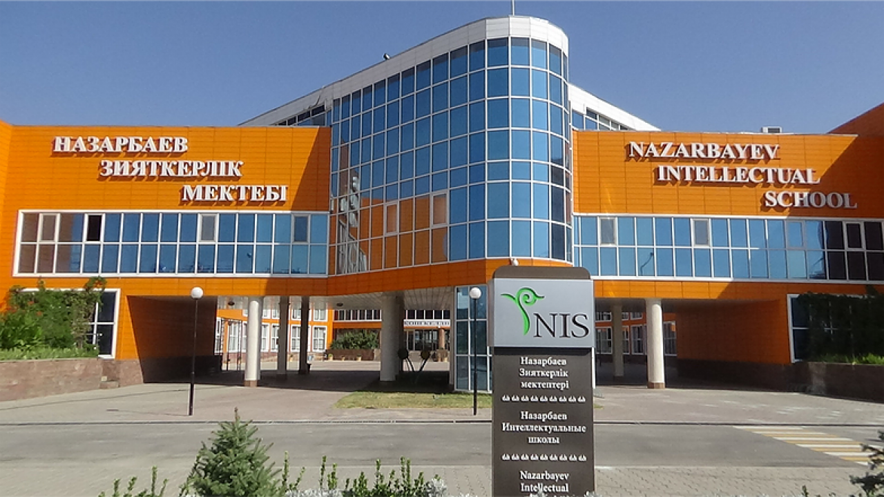 «Өркен» грантына конкурстық іріктеу басталды