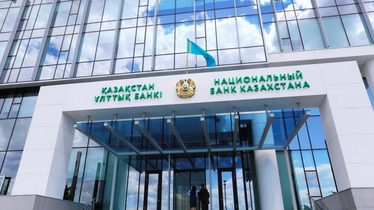 Инфляция деңгейі төмендеп барады - Ұлттық банк