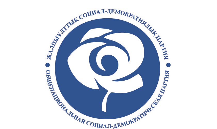Басым бағыттар баяндалды