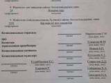 Шымкент: Әлеуметтік желілерде таралған ақпарат шындыққа жанаспайды