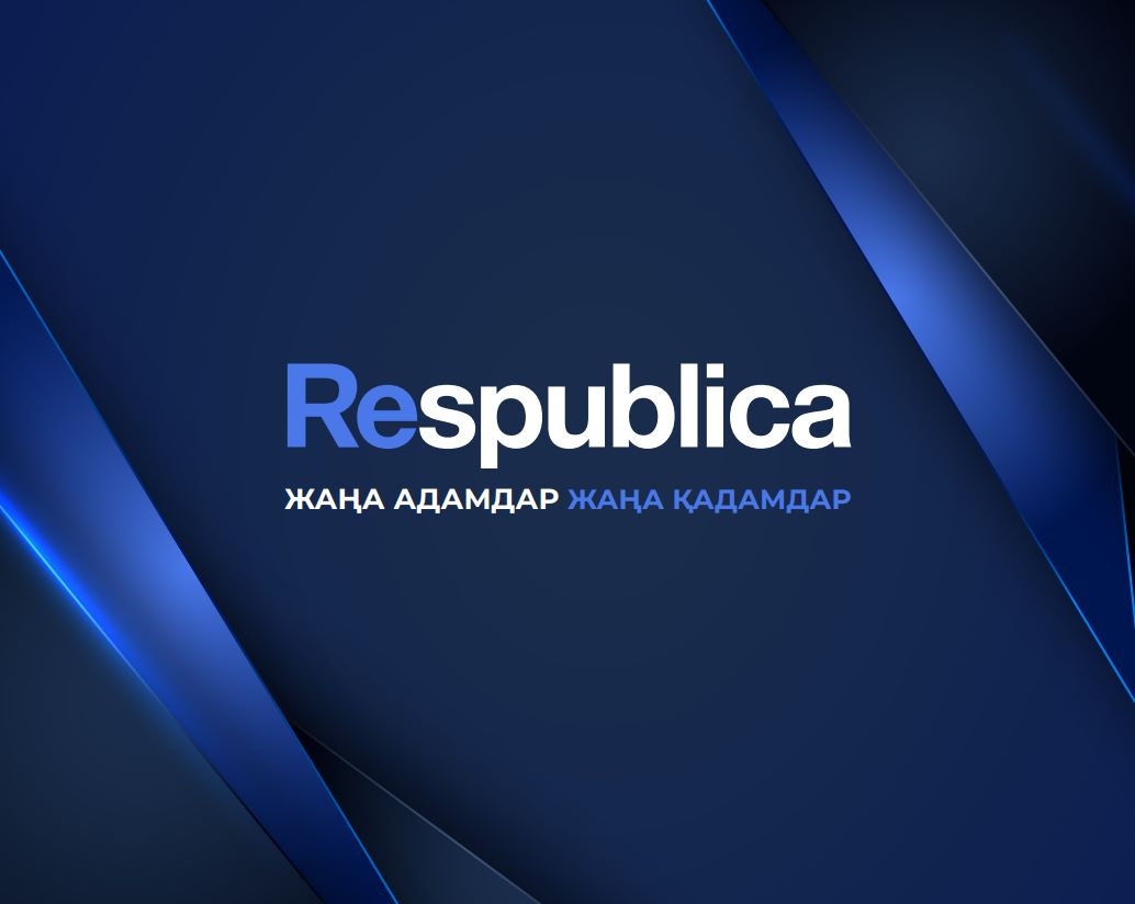 «Respublica» партиясынан Мәжіліс мандатын иеленгендер тізімі