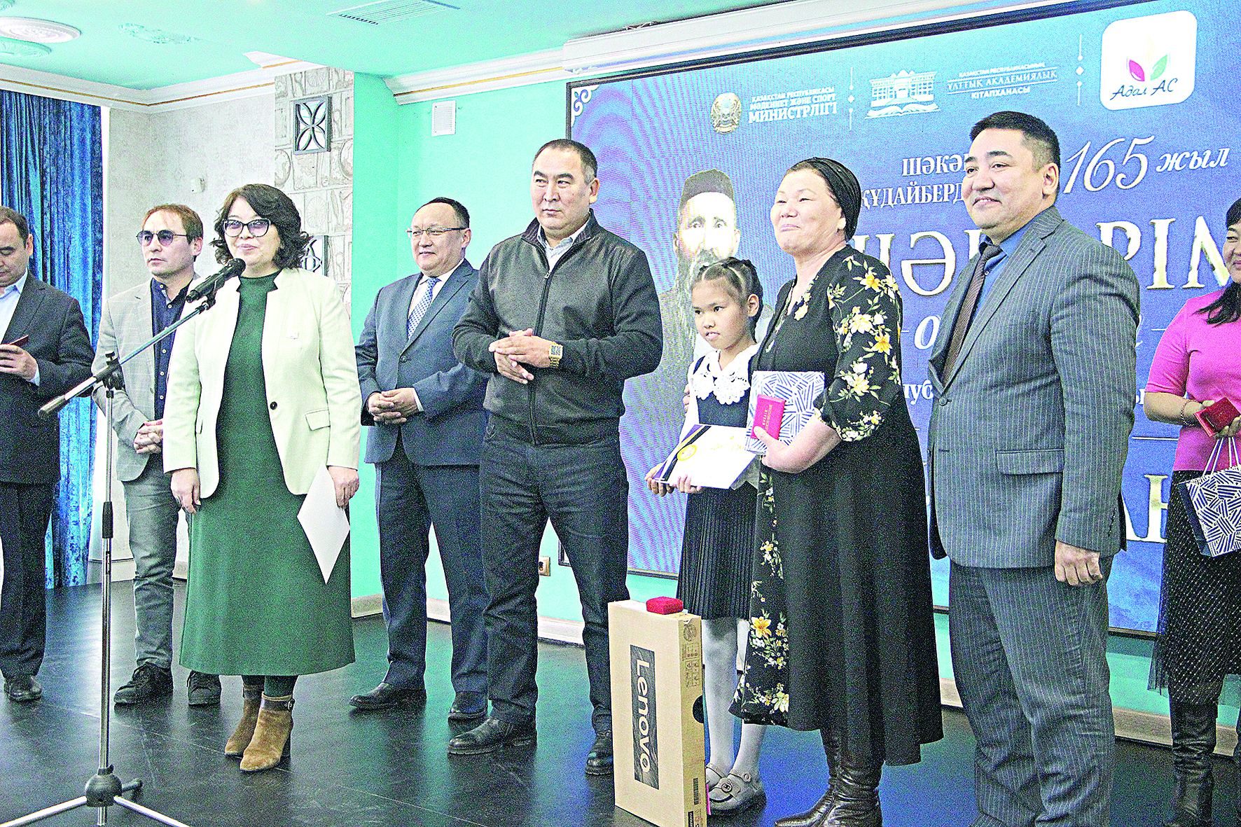 Шәкәрім оқулары