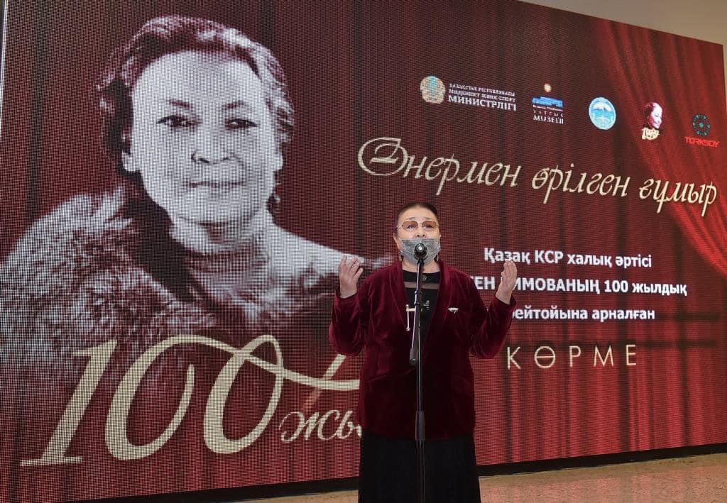 Сахна саңлағына арналған фестиваль