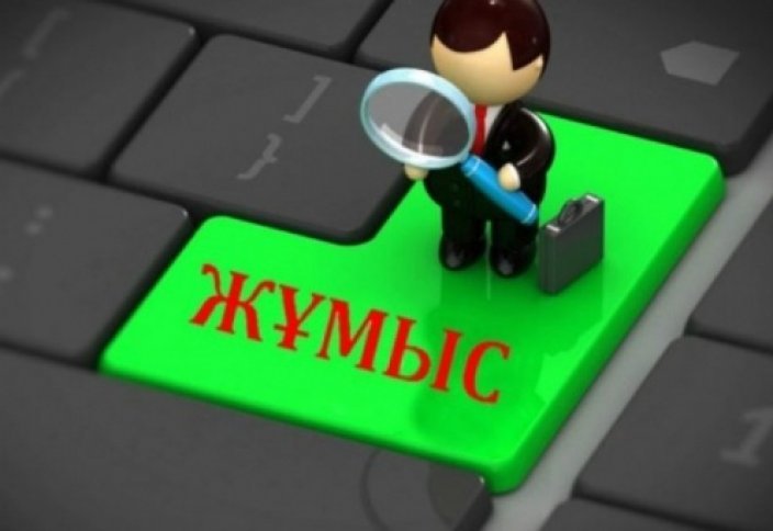 Қазақстанда жоғары сұранысқа ие мамандықтар аталды