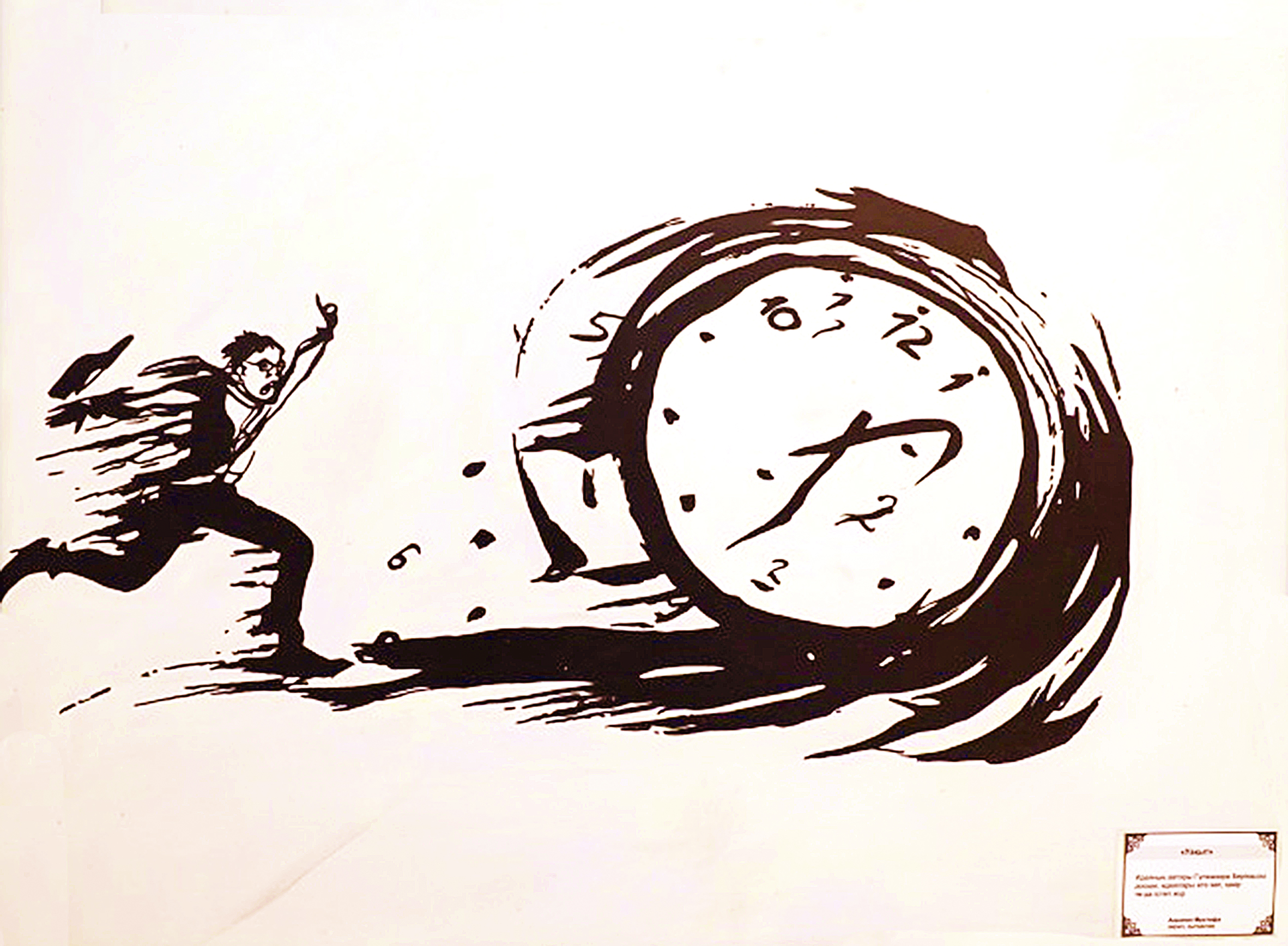 Сөйлейтін суреттер