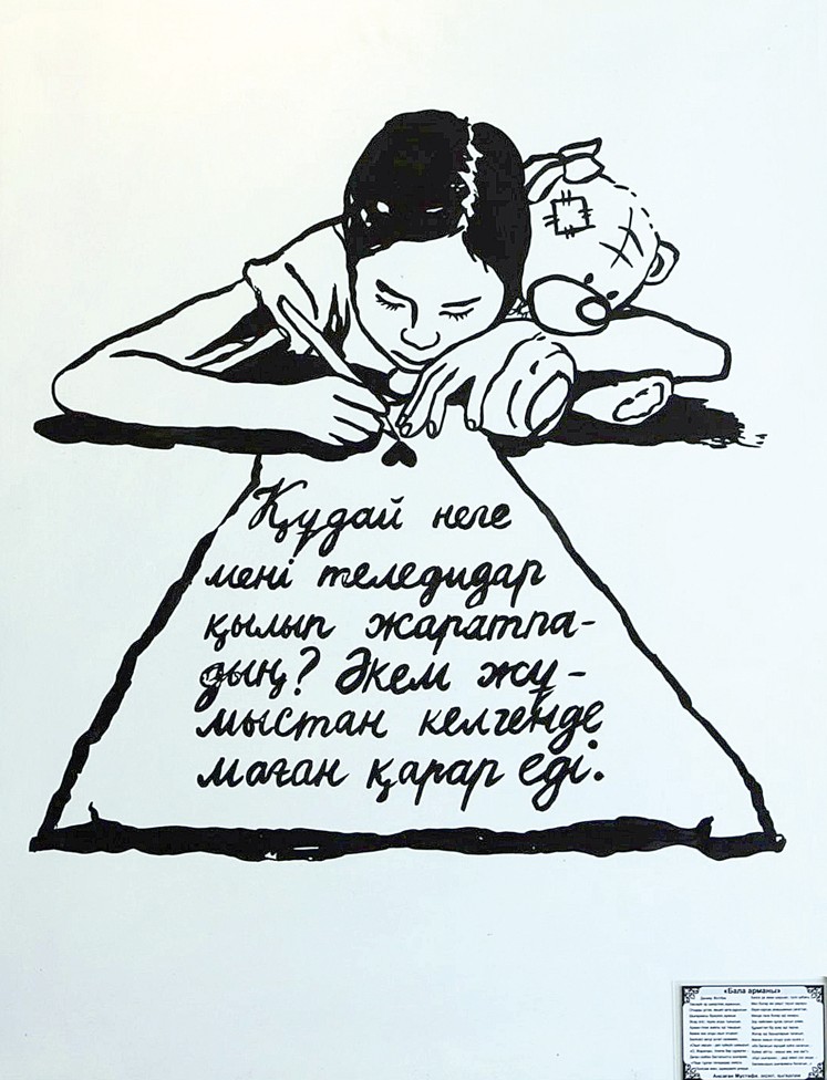фыва