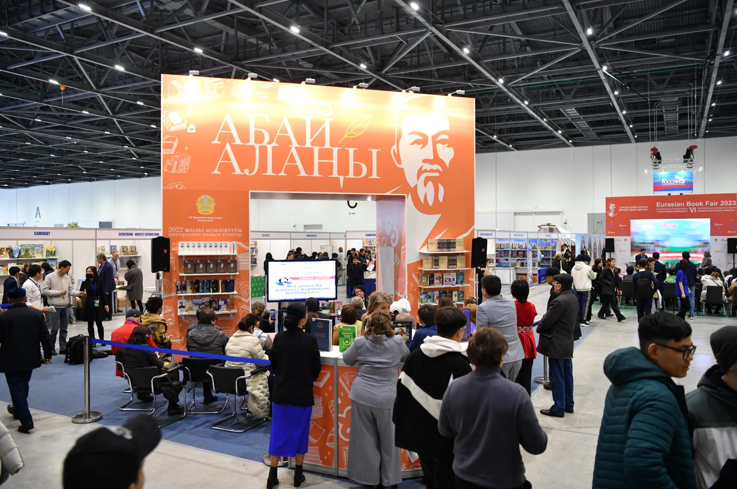 Елордада Eurasian Book Fair-2023 көрме-жәрмеңкесі өтіп жатыр