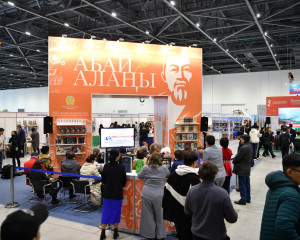 Елордада Eurasian Book Fair-2023 көрме-жәрмеңкесі өтіп жатыр
