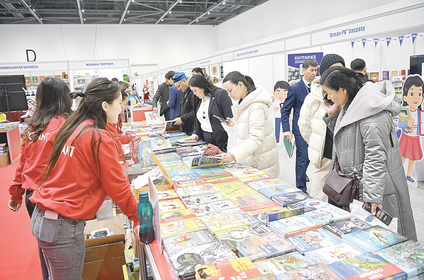 Елорда төрі – ен кітап