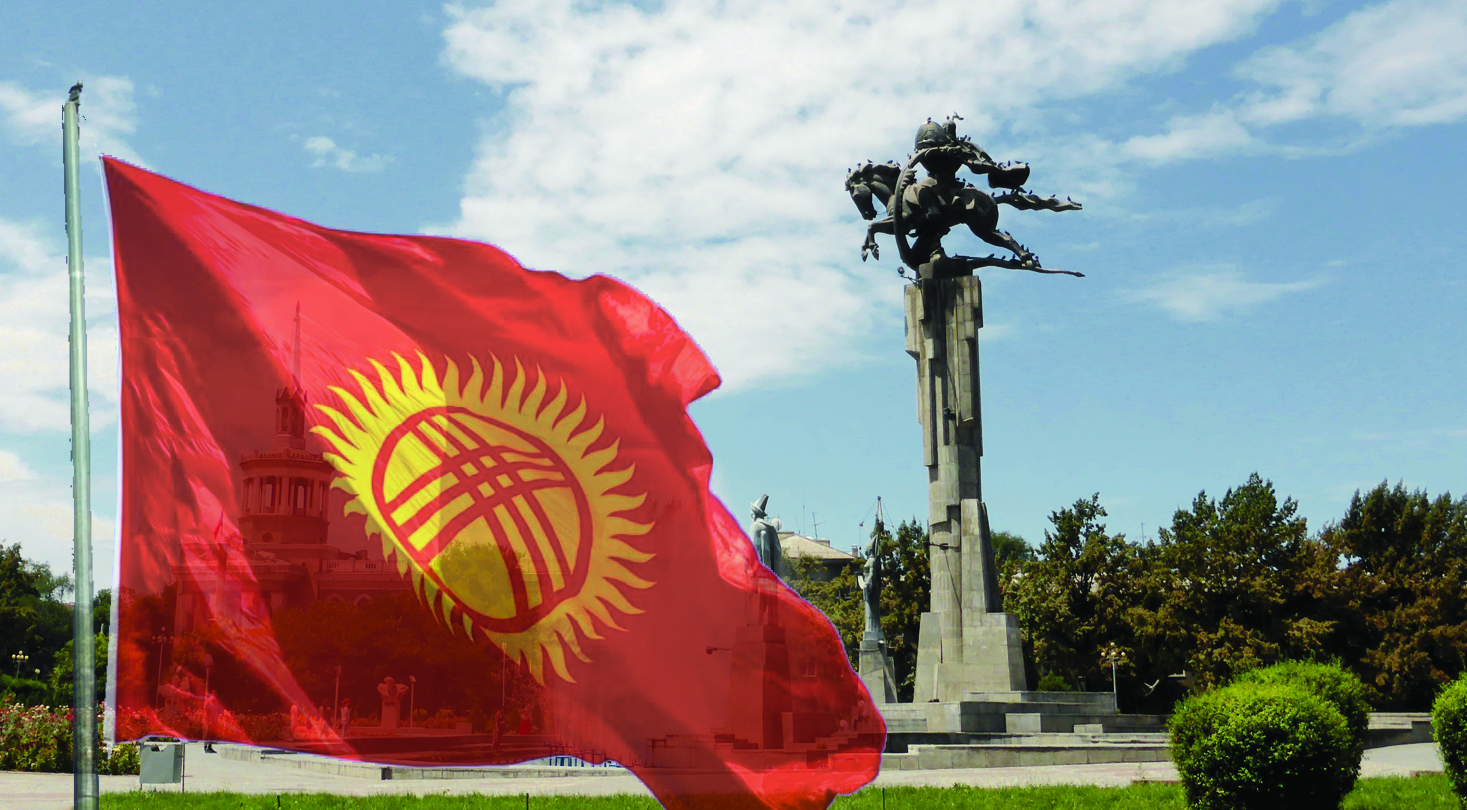 Қырғызстанда мемлекеттік тілдің өрісі кеңейеді