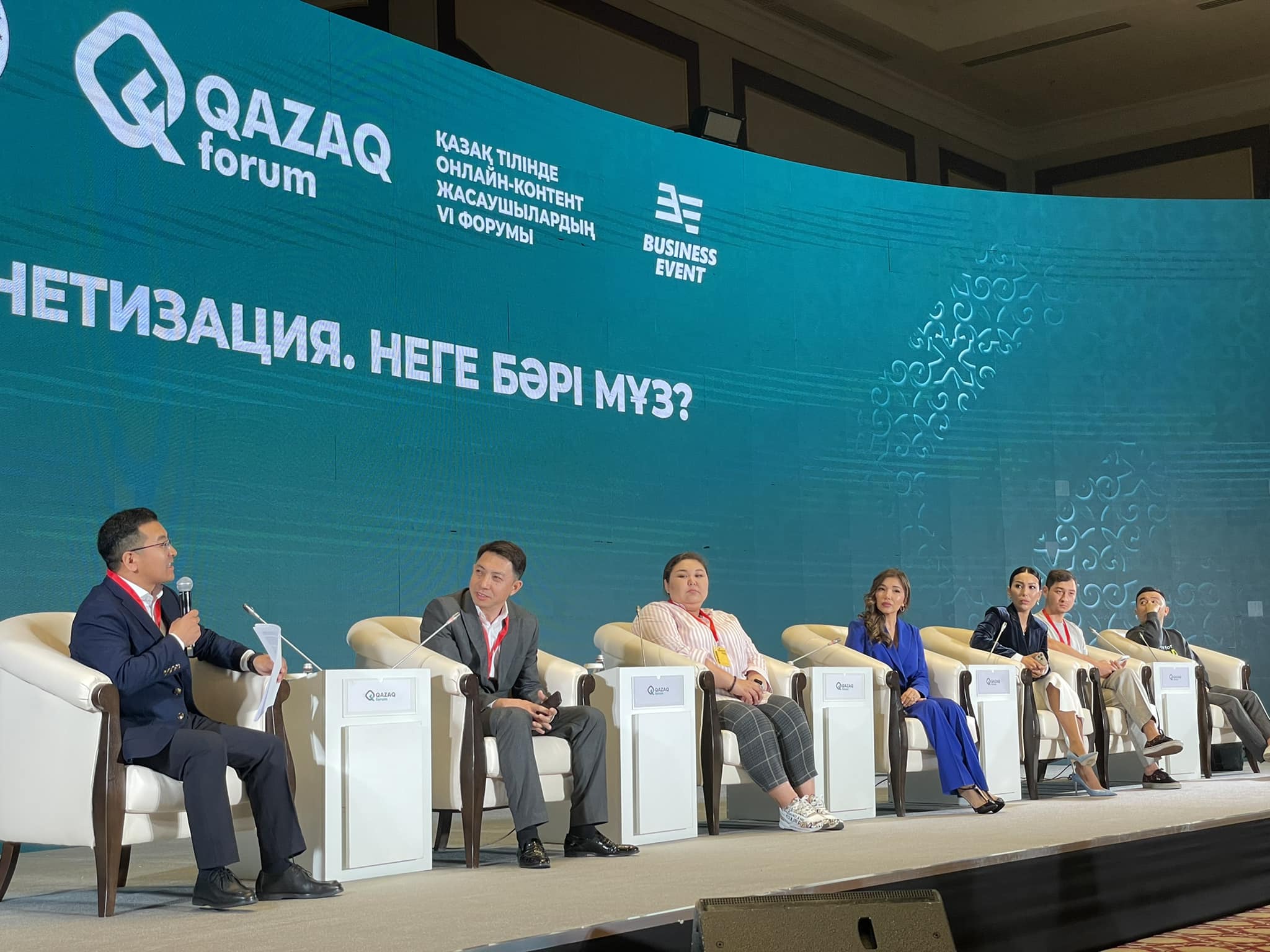 «Qazaq Forum»: жаңа медиа мүмкіндігі
