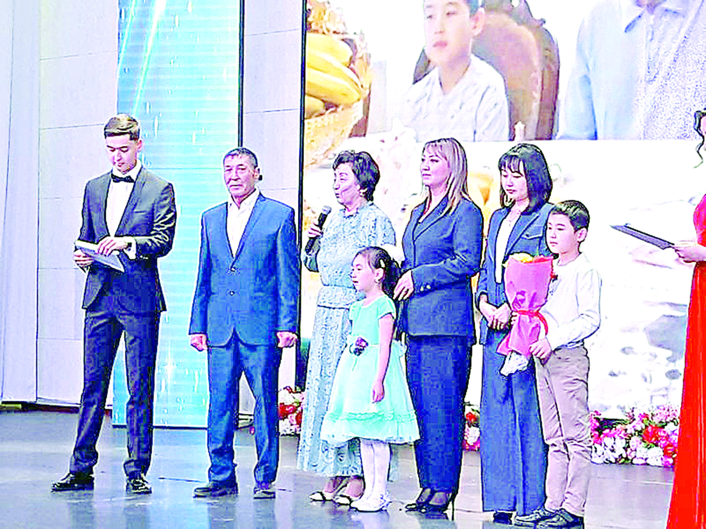 Ұрпақтар сабақтастығын алқалаған іс-шара